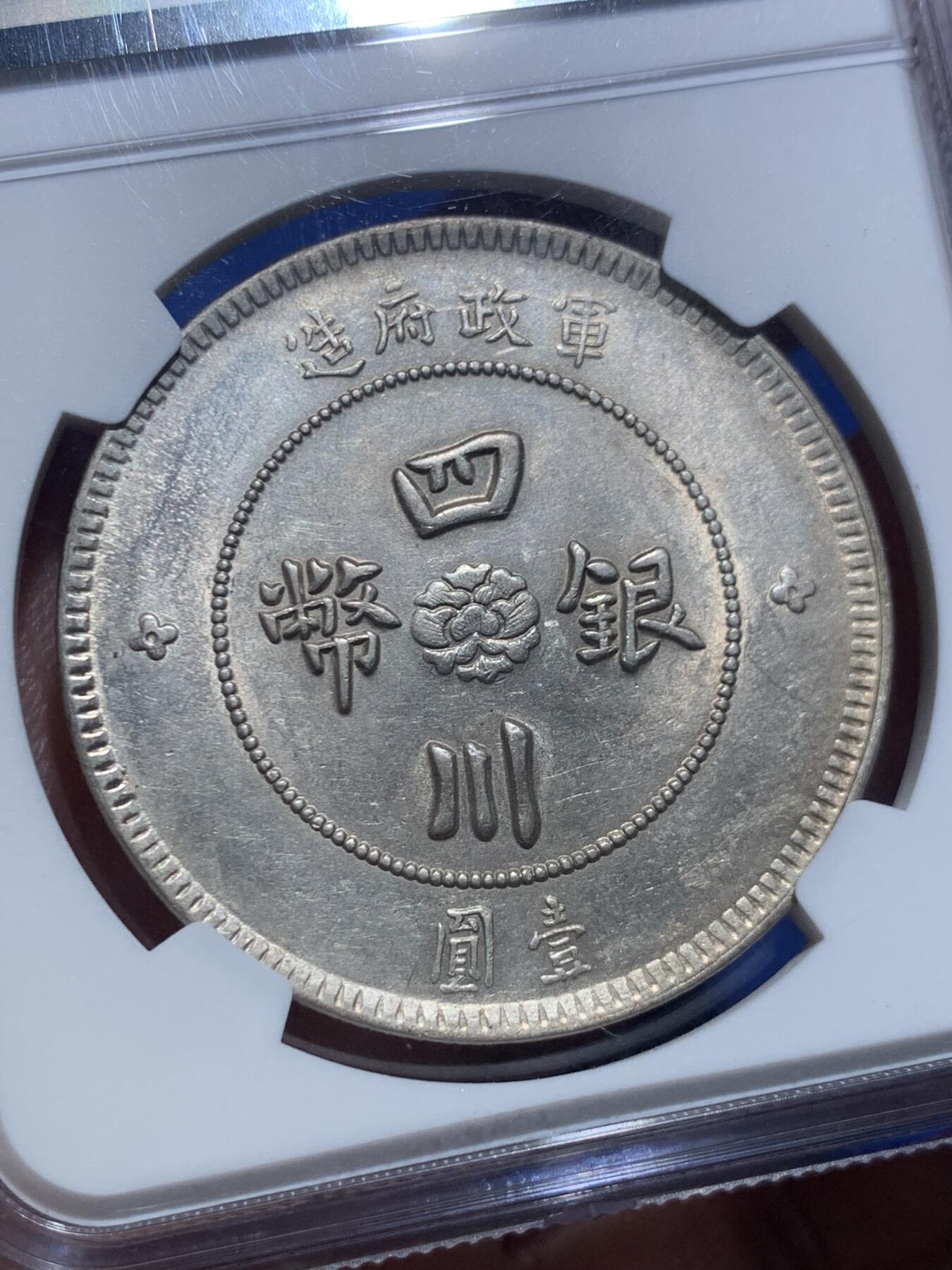 《竞宝斋》第478场 周日，周一 2场连拍 （全场包邮）欢迎送拍