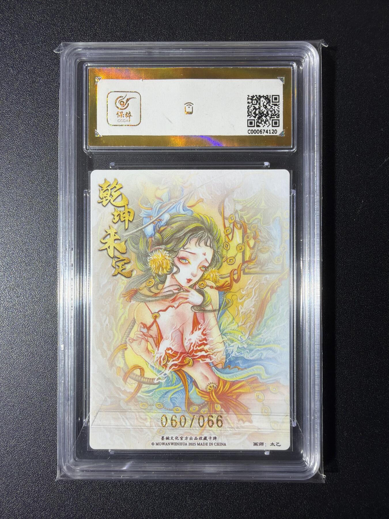 NO.29 好又多金牌大场，每周一站式配齐，方便凑单！（卖家送拍0抽成！周6晚9点截拍！）