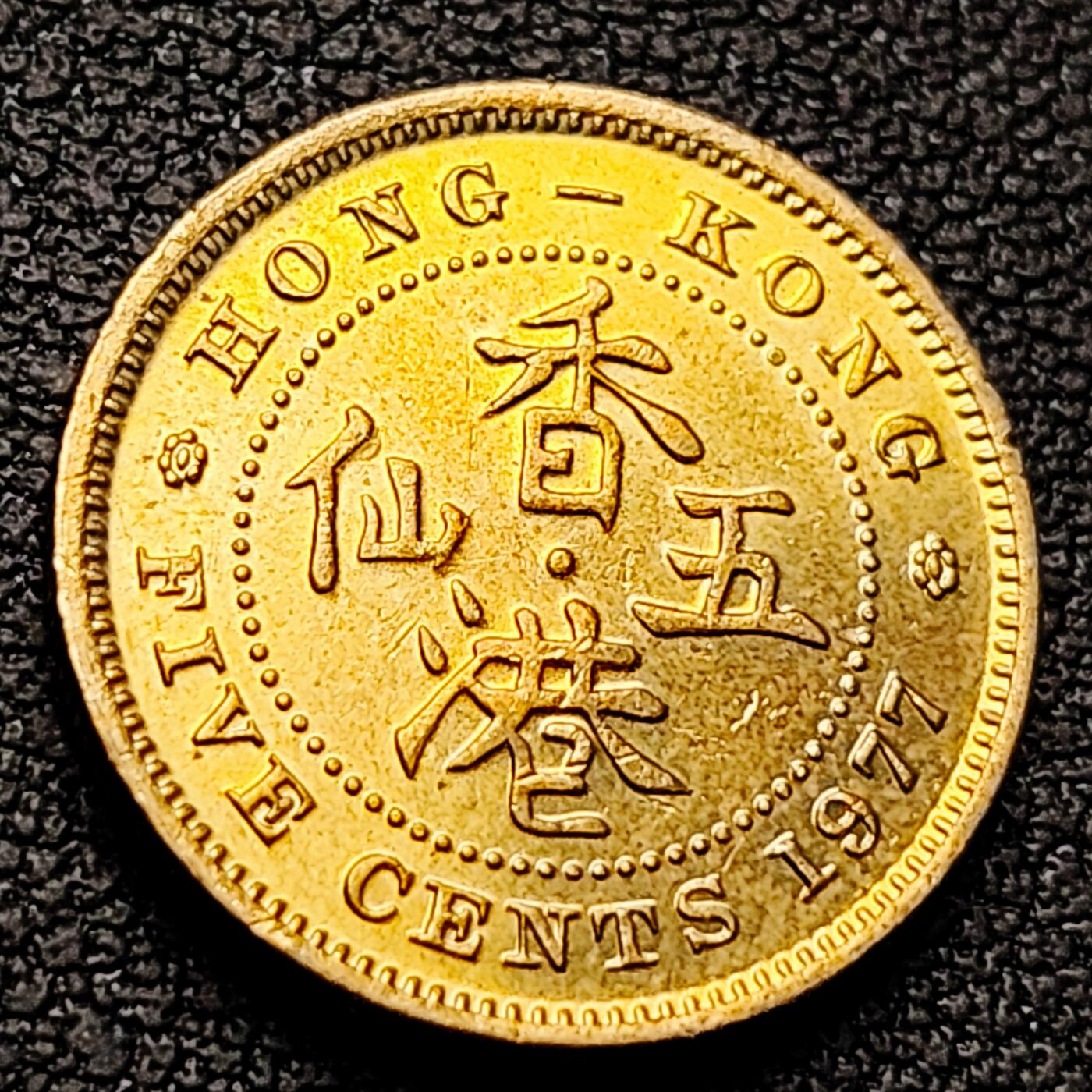 泉币菌-第221场-拍品多 请提前出价 。