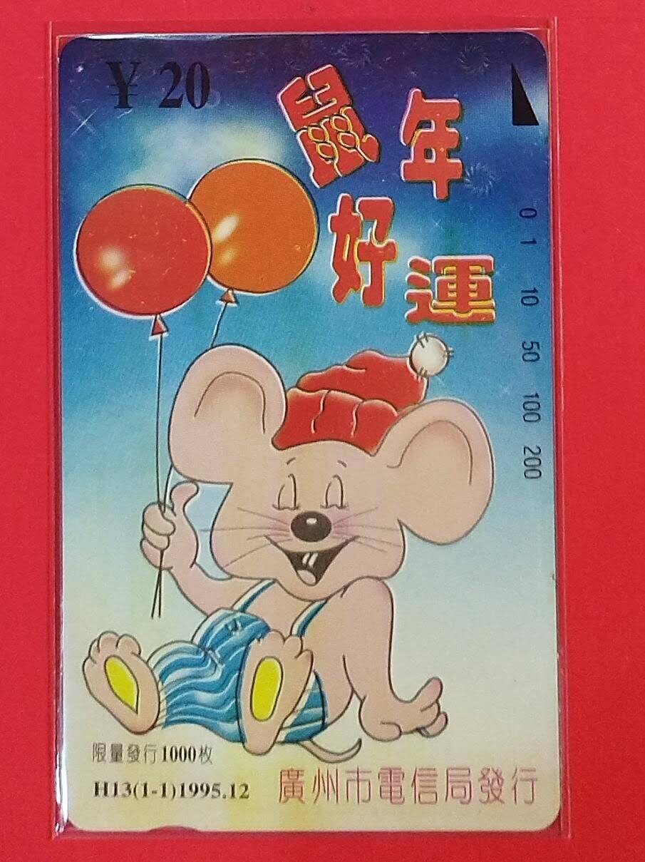 【琪哥网】评级磁卡综合场(139）