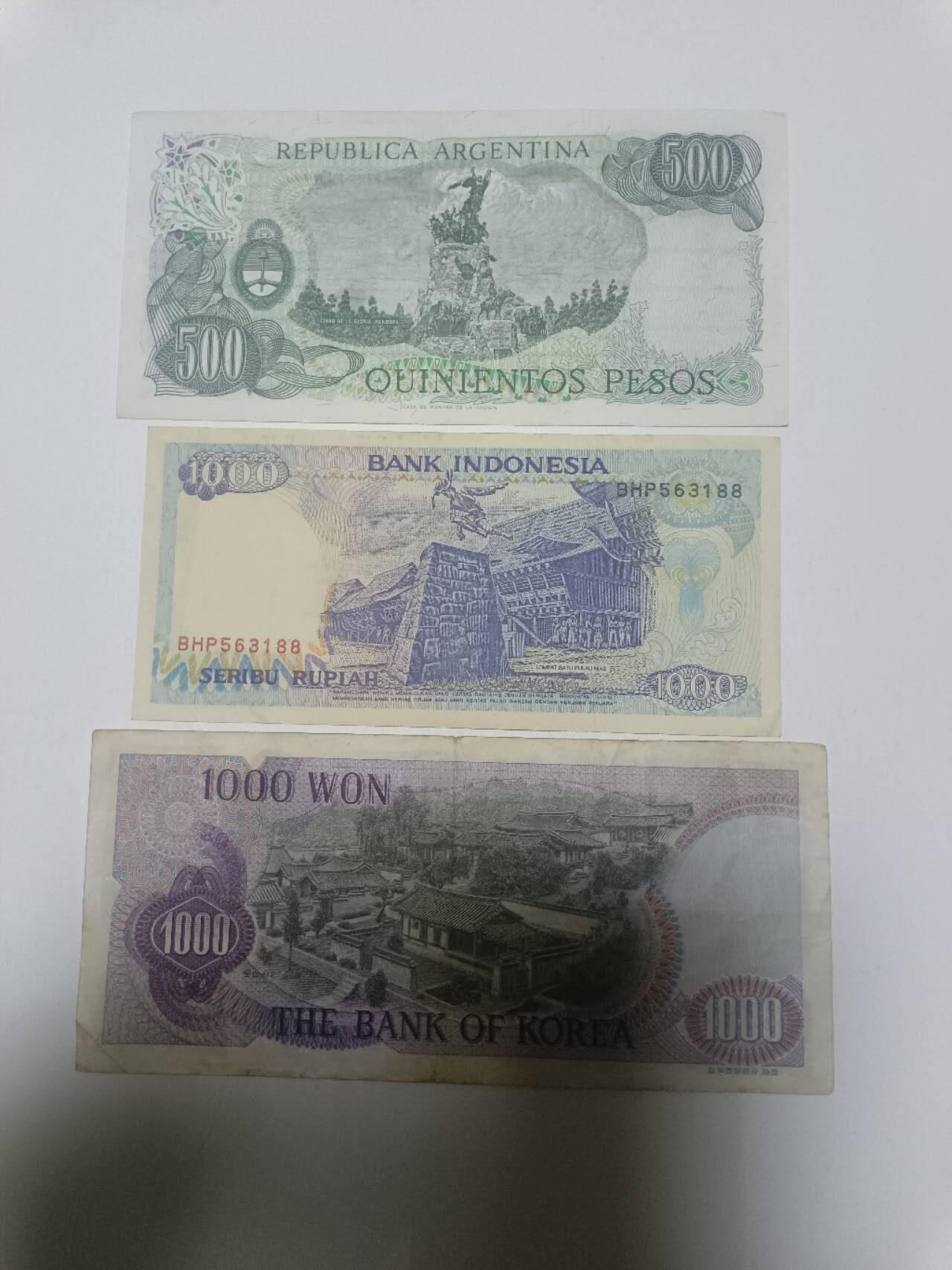 【20260409】非全新纸币和硬币第354场