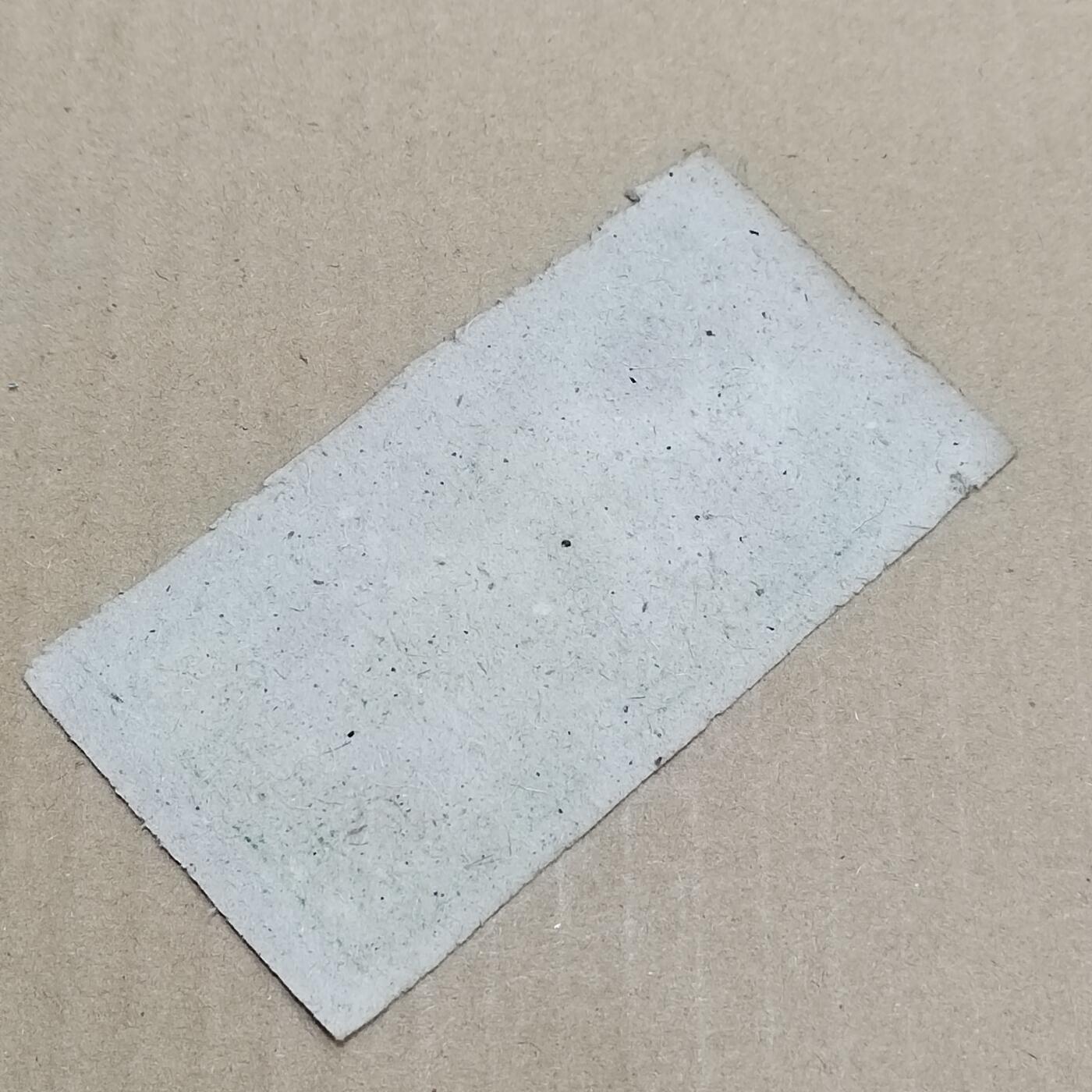 PCAI钱币  7-800 钱币邮票小专场 保德五角