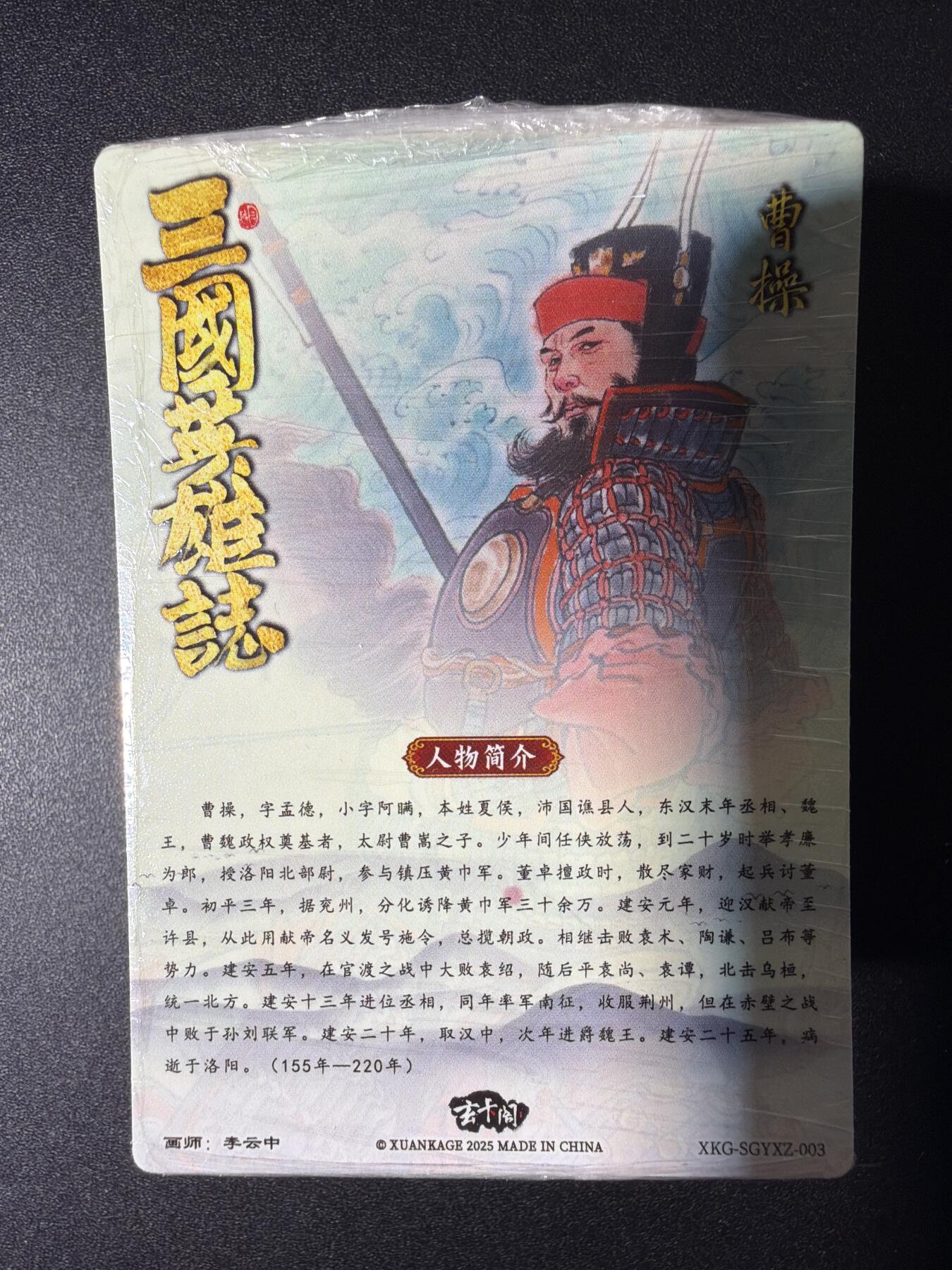 NO.29 好又多金牌大场，每周一站式配齐，方便凑单！（卖家送拍0抽成！周6晚9点截拍！）