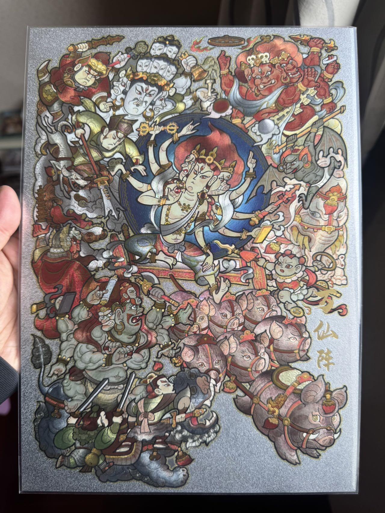 月落卡牌大清仓第8期 超吉梦   啸林山人吴让之   万仙阵   A4尺寸粗闪大卡限编亲签卡