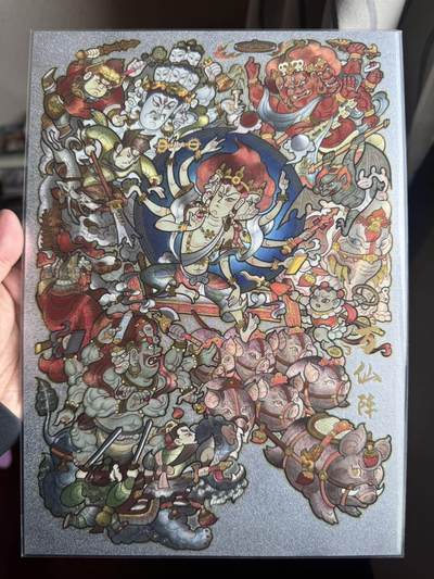 月落卡牌大清仓第8期 - 超吉梦   啸林山人吴让之   万仙阵   A4尺寸粗闪大卡限编亲签卡