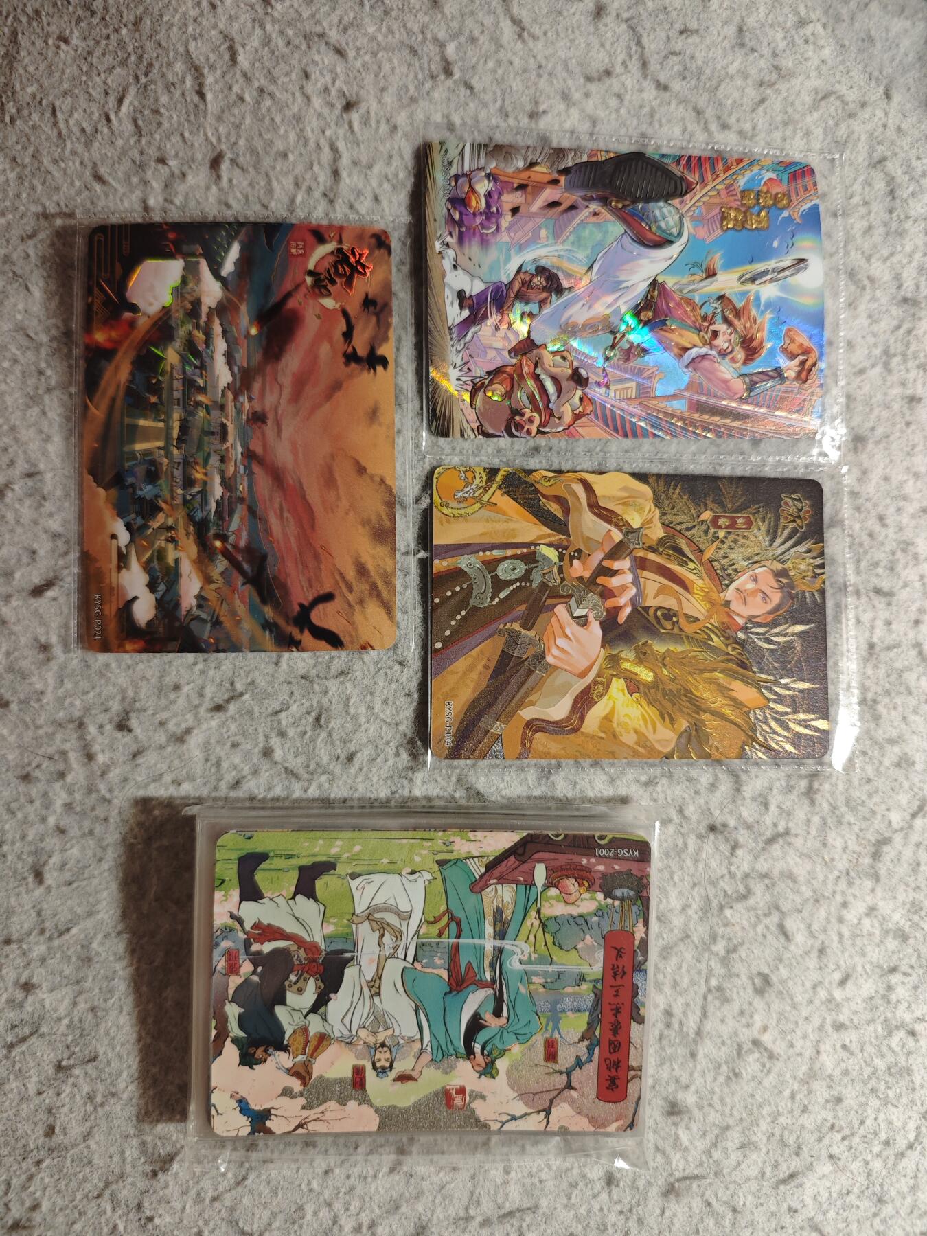 【随心含颖卡拍57期】卡游/集卡社/卡卡沃 抽卡机专场拍卖【无佣金】 卡游 三国pr卡3张➕章回卡一叠几十张