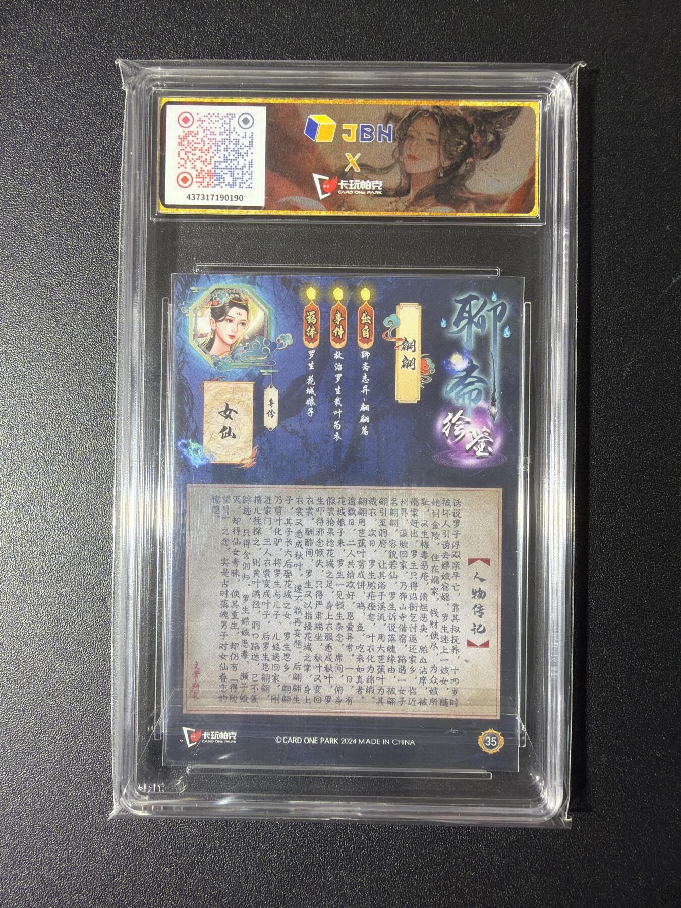 NO.29 好又多金牌大场，每周一站式配齐，方便凑单！（卖家送拍0抽成！周6晚9点截拍！）