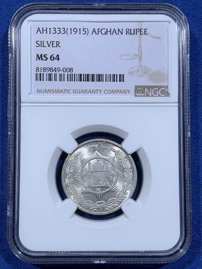 《竞宝斋》第478场 周日，周一 2场连拍 （全场包邮）欢迎送拍 - 亚军分 NGC MS64 阿富汗酋长国 AH1333(1915) 阿卜杜勒·拉赫曼·汗 1卢比银币
