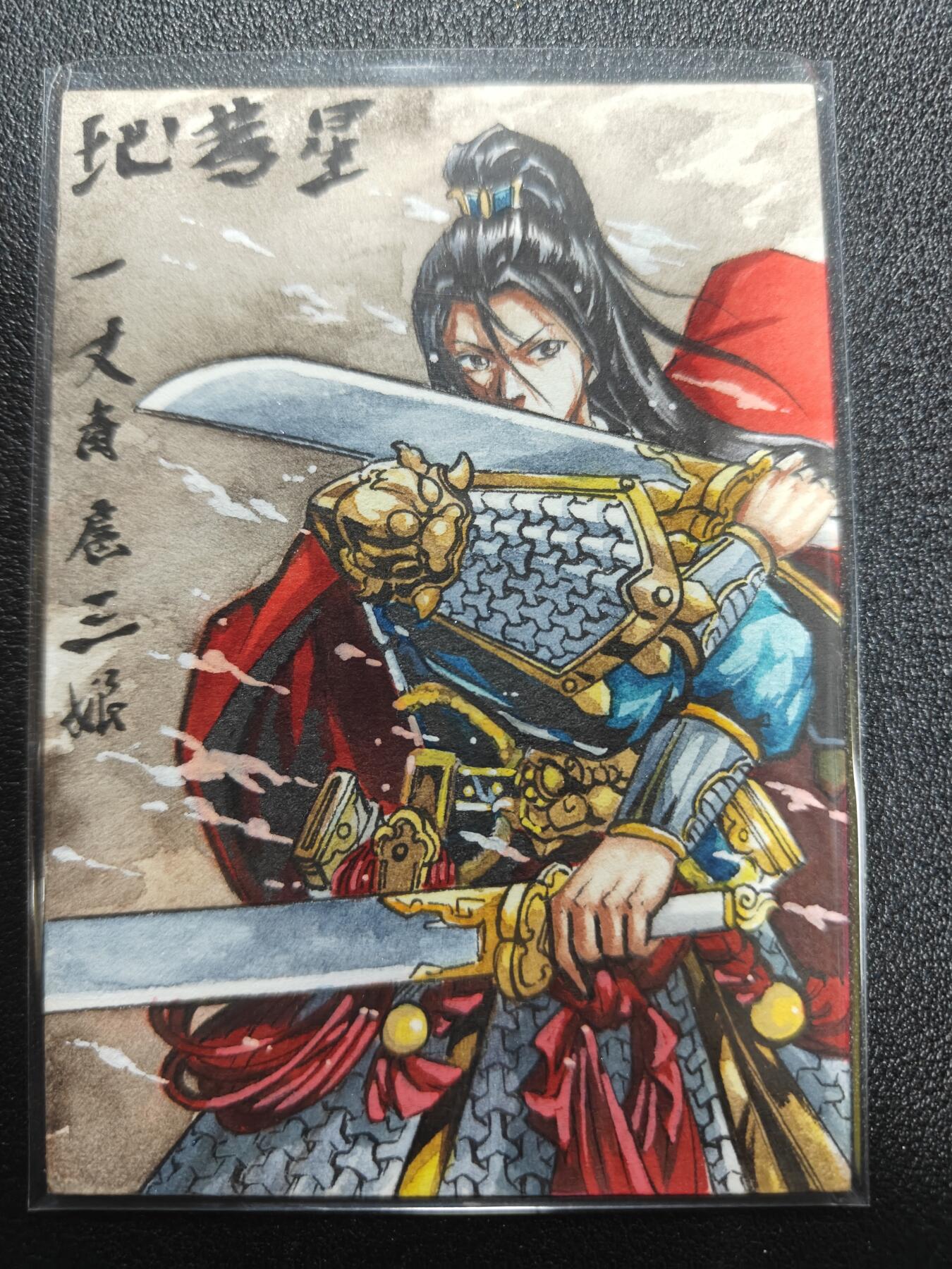 天玑星卡拍第186期《4.9周四截拍》持续收拍收评中 满赠卡需备注 【手绘卡】Rubick 扈三娘 手绘卡