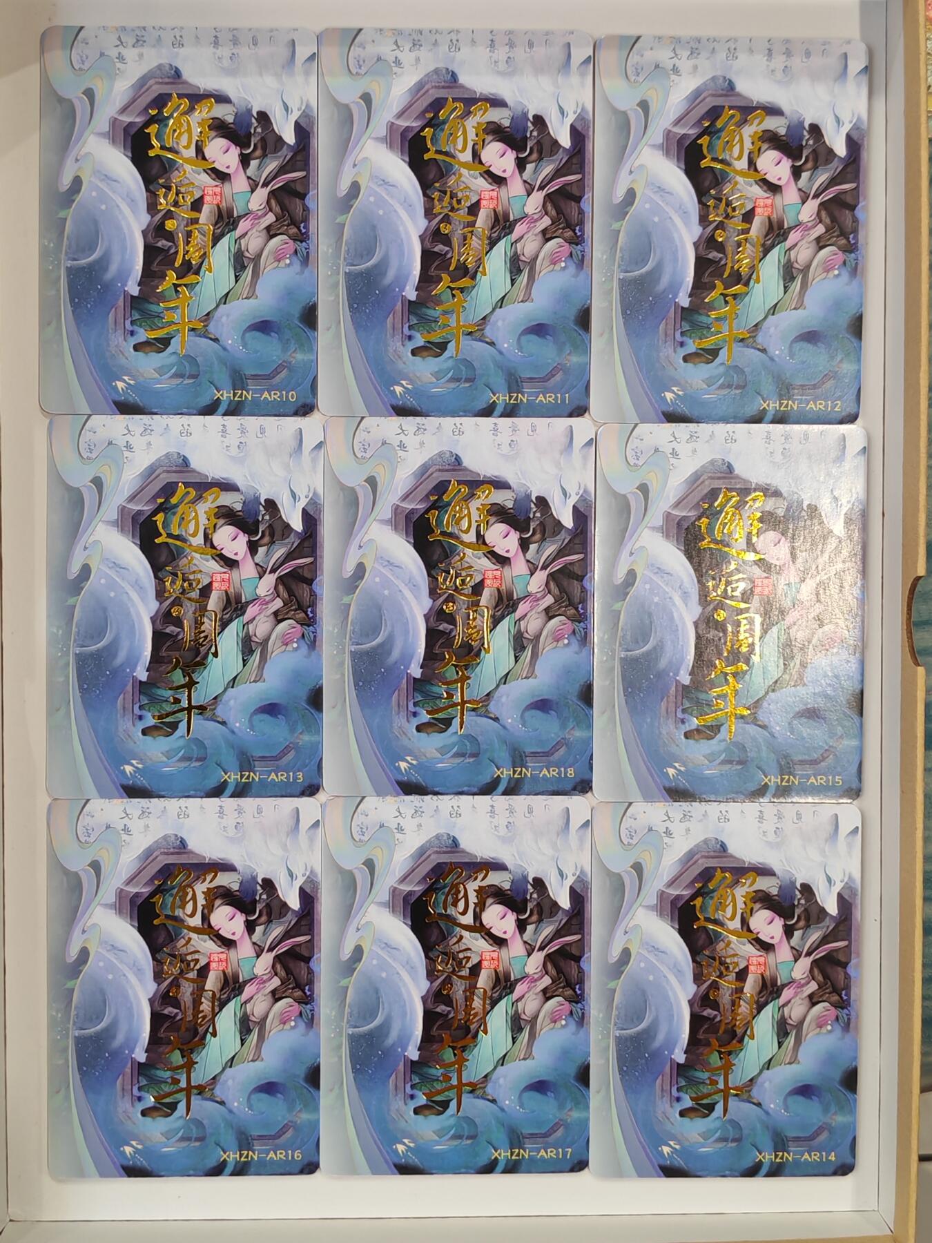 言遇卡牌 第七期【2026.04.11周六晚22：00截拍】 【套卡】邂逅周年 第三弹 神话 普卡9张 AR10-AR18