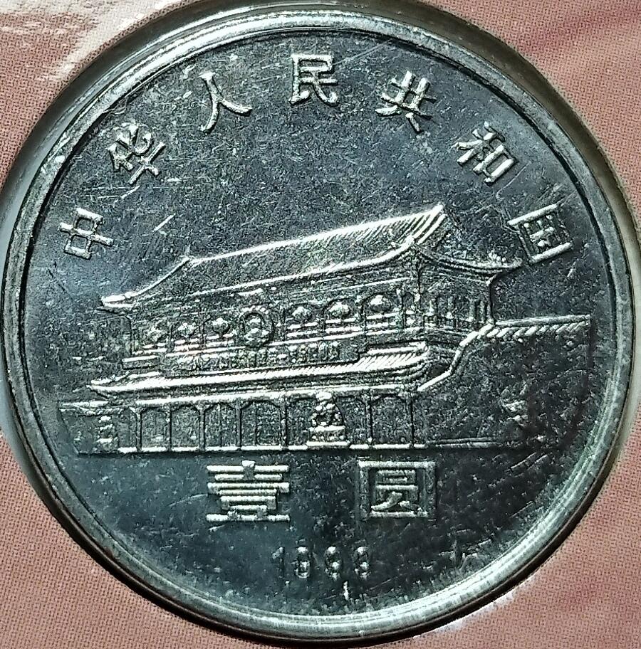 中国人民政治协商会议成立50周年纪念币卡册，1999年发行，康银阁装帧，铜芯镀镍壹元纪念币一枚，保存很好。按图发货！