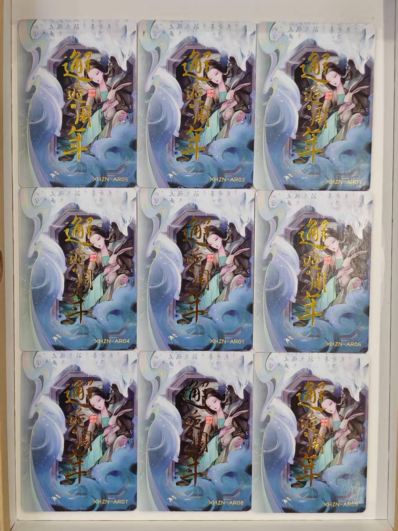 言遇卡牌 第七期【2026.04.11周六晚22：00截拍】 【套卡】邂逅周年 第三弹 神话 普卡9张 AR1-AR9