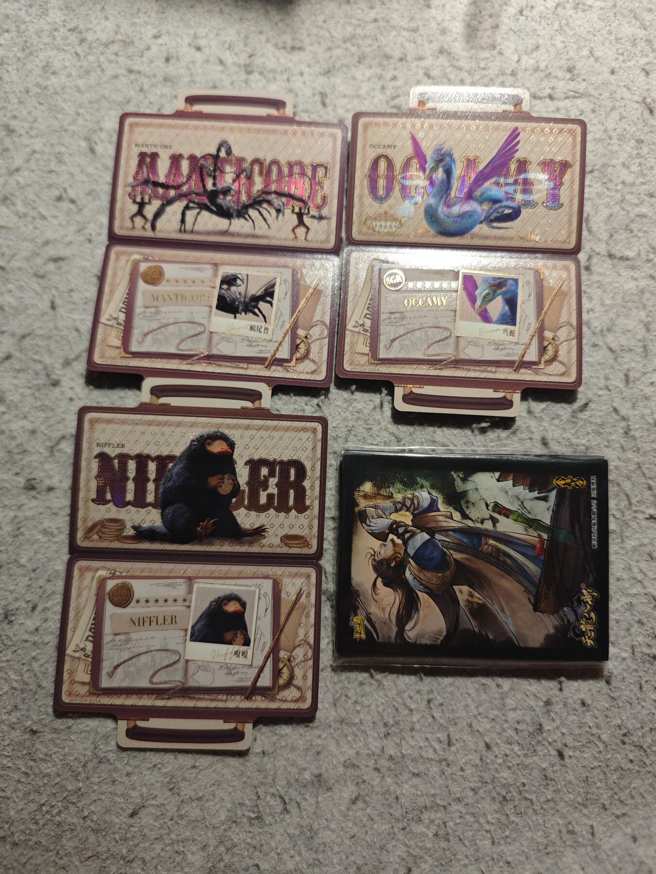 【随心含颖卡拍57期】卡游/集卡社/卡卡沃 抽卡机专场拍卖【无佣金】 卡游 哈利波特 翻书卡三张➕天龙八部卡膜20个