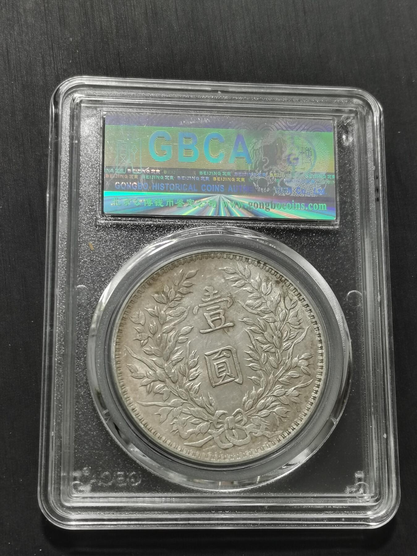 天下钱庄专场欢迎参拍