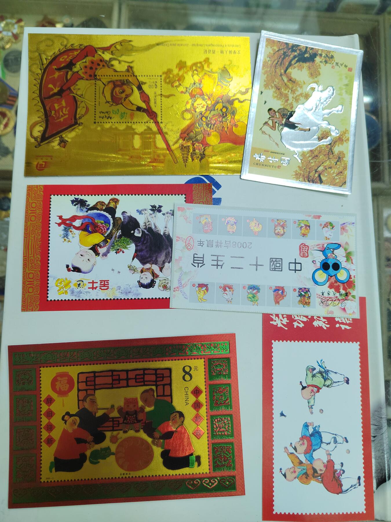 PCAI钱币  7-800 钱币邮票小专场 工艺品