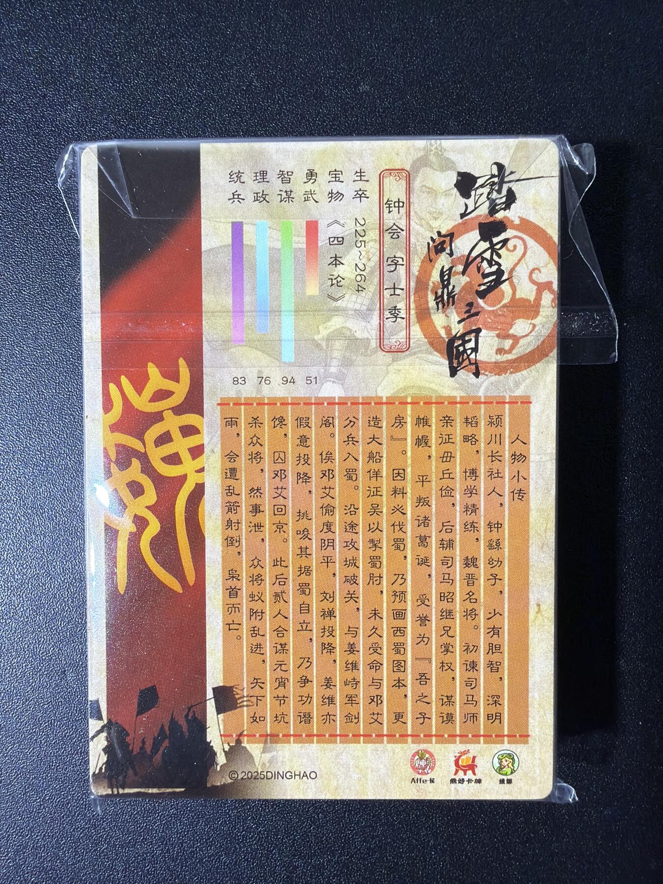 NO.29 好又多金牌大场，每周一站式配齐，方便凑单！（卖家送拍0抽成！周6晚9点截拍！）