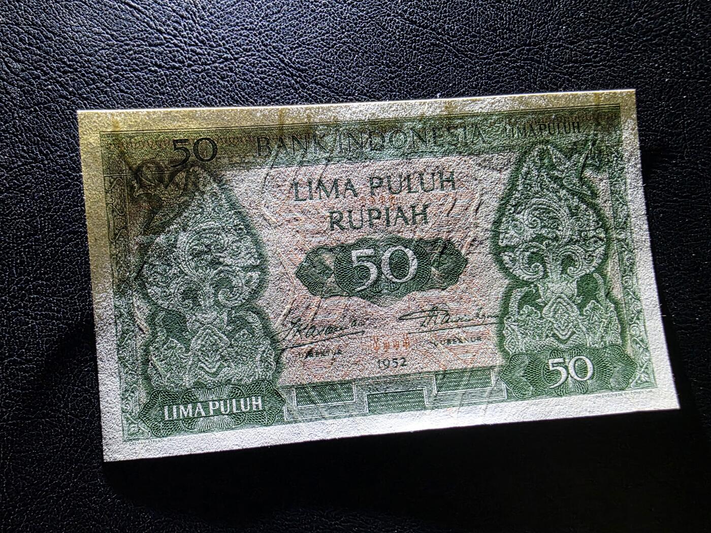 叁拾收藏第35期 印尼1952年50卢比  JEZ荷兰印  UNC