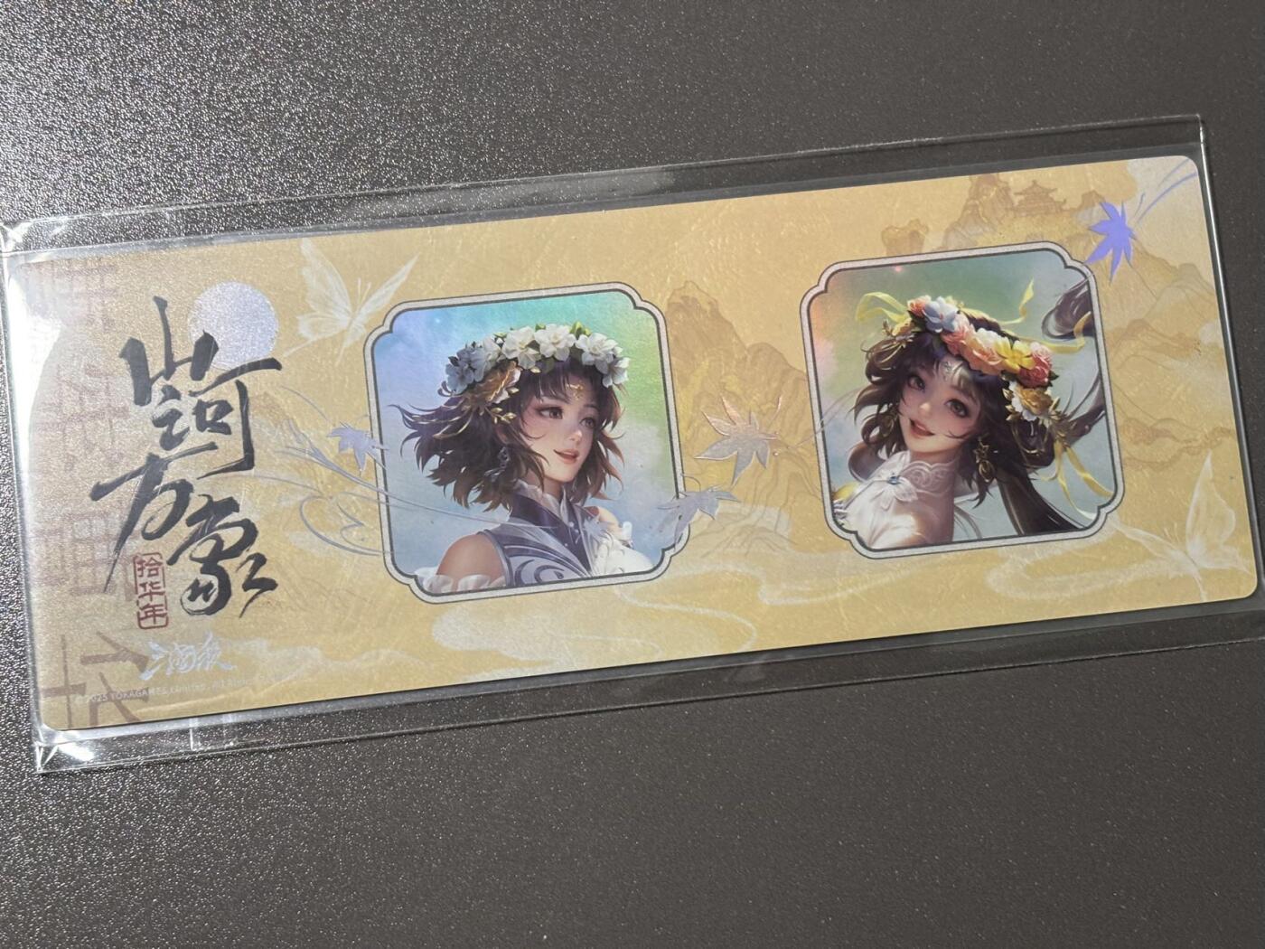 【四月清和雨乍晴】小王子卡拍第二十五场  游卡桌游 三国杀山河万象 1镭射票➕1闪卡 曹宪 曹华