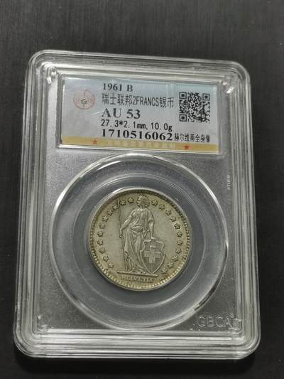 天下钱庄专场欢迎参拍 - 瑞士2法郎银币