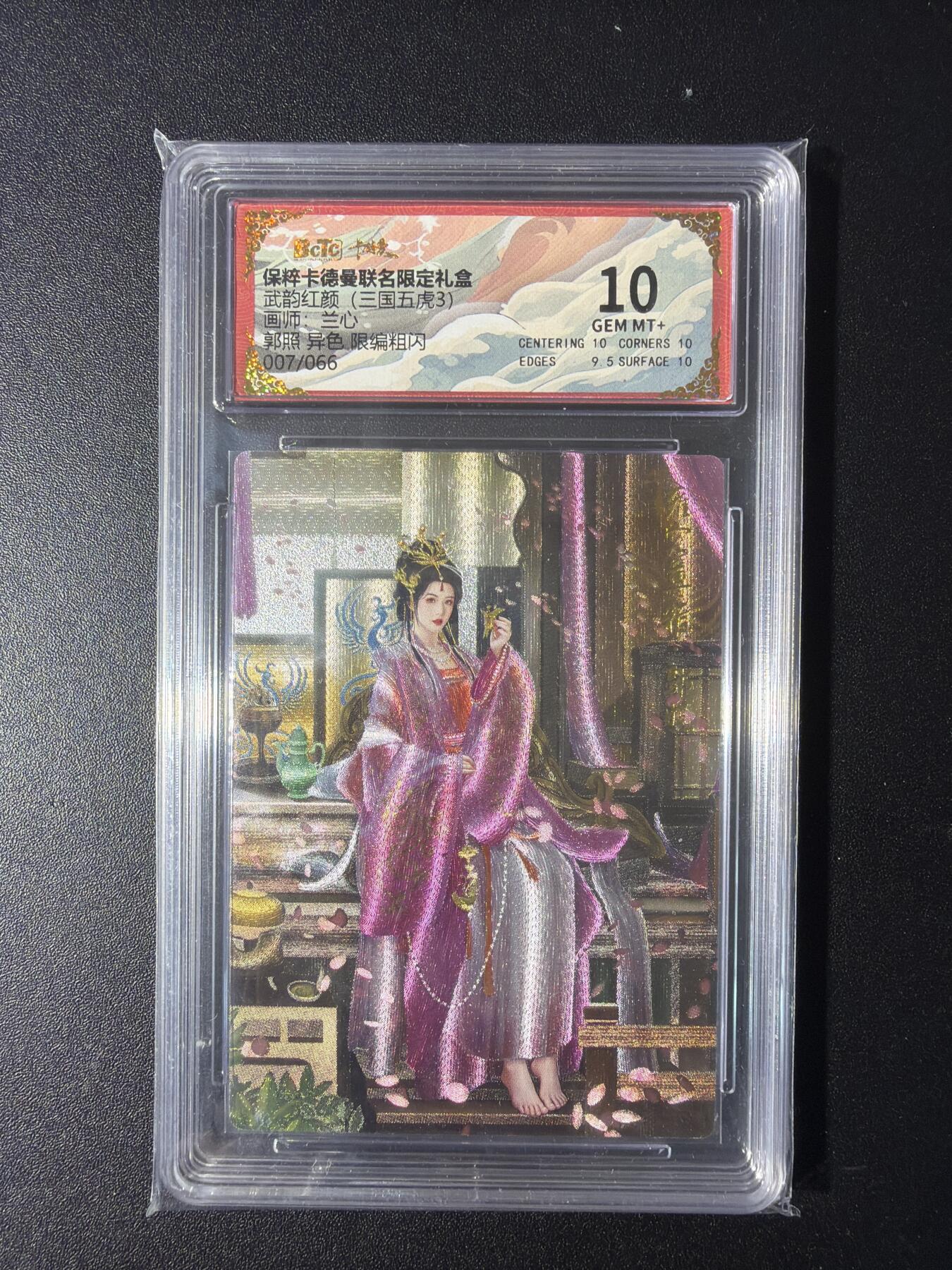 NO.29 好又多金牌大场，每周一站式配齐，方便凑单！（卖家送拍0抽成！周6晚9点截拍！）