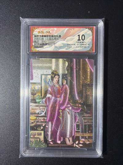 NO.29 好又多金牌大场，每周一站式配齐，方便凑单！（卖家送拍0抽成！周6晚9点截拍！） - 【7/66编】卡德曼 三国 兰心 异色郭照 粗闪 10G+