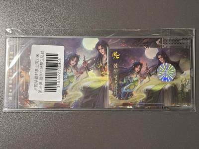 【四月清和雨乍晴】小王子卡拍第二十五场  - 游卡桌游 三国杀山河万象 1镭射票➕1闪卡 陆郁生 陆绩