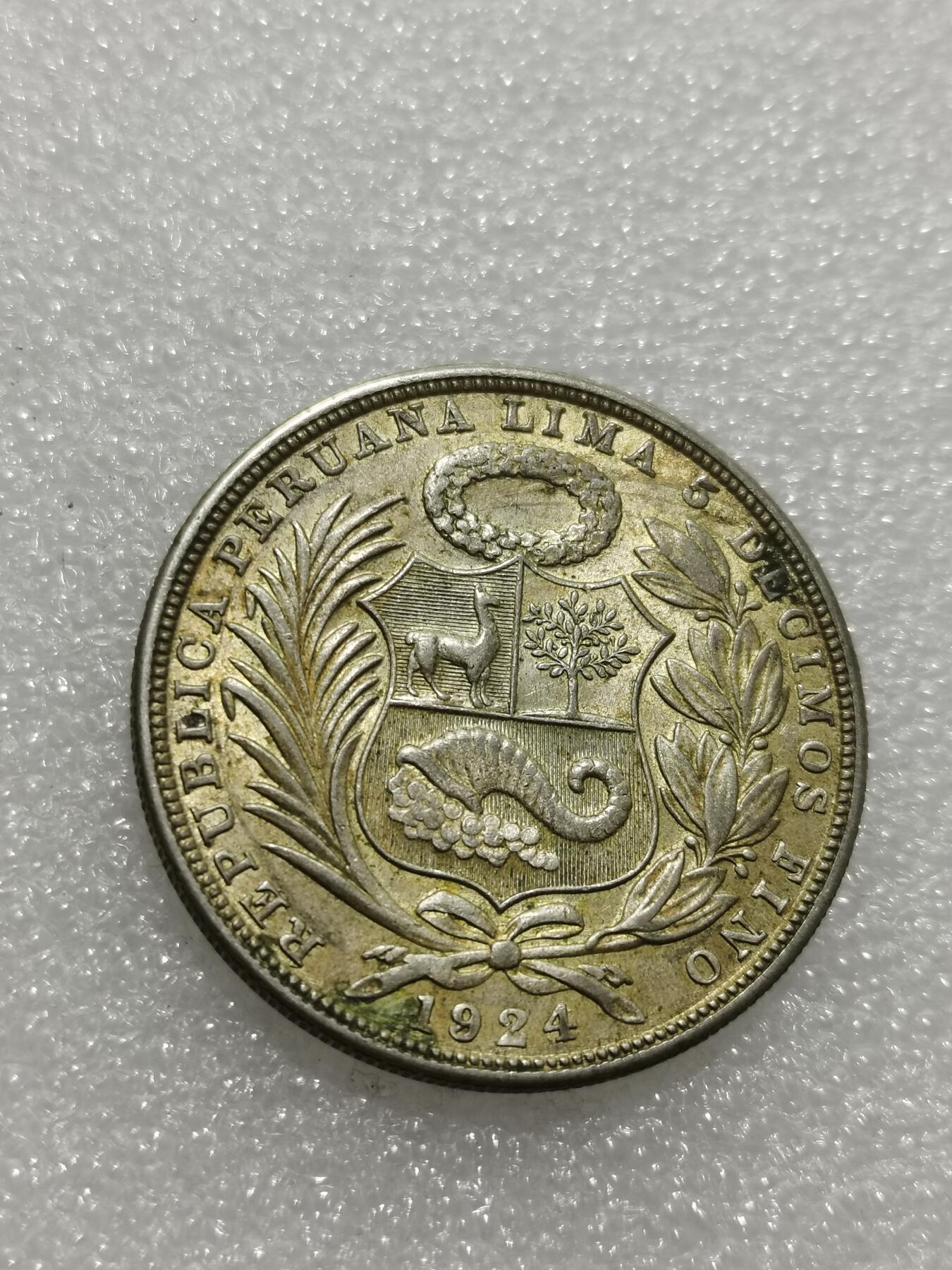 天下钱庄专场欢迎参拍