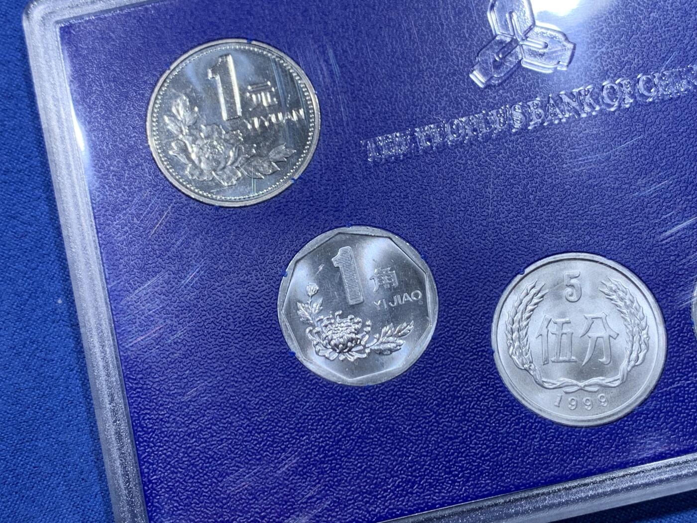 《竞宝斋》第478场 周日，周一 2场连拍 （全场包邮）欢迎送拍 中国硬币1999年6枚装套币 壹分-壹圆六个面值