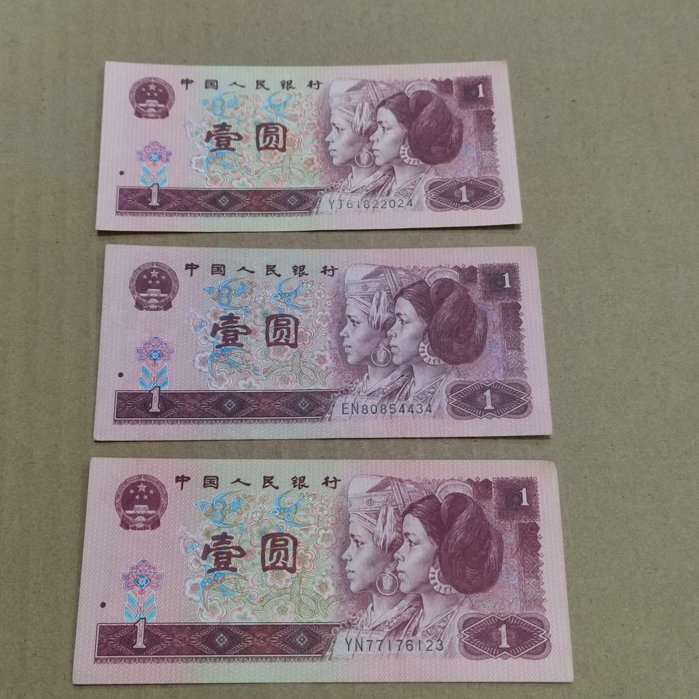 PCAI钱币  7-800 钱币邮票小专场