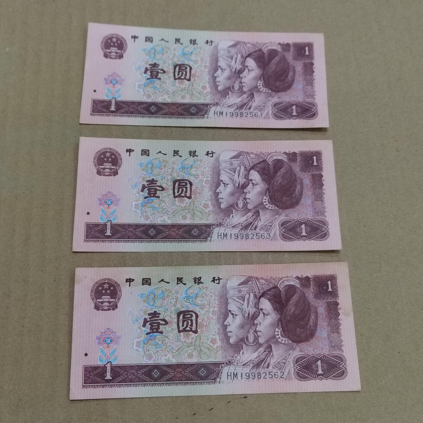 PCAI钱币  7-800 钱币邮票小专场