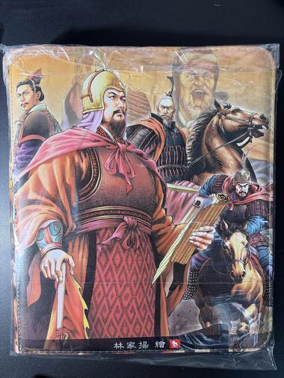 NO.29 好又多金牌大场，每周一站式配齐，方便凑单！（卖家送拍0抽成！周6晚9点截拍！） - 【卡册】超吉梦 历代五虎 林家扬 官方9宫卡册 全新