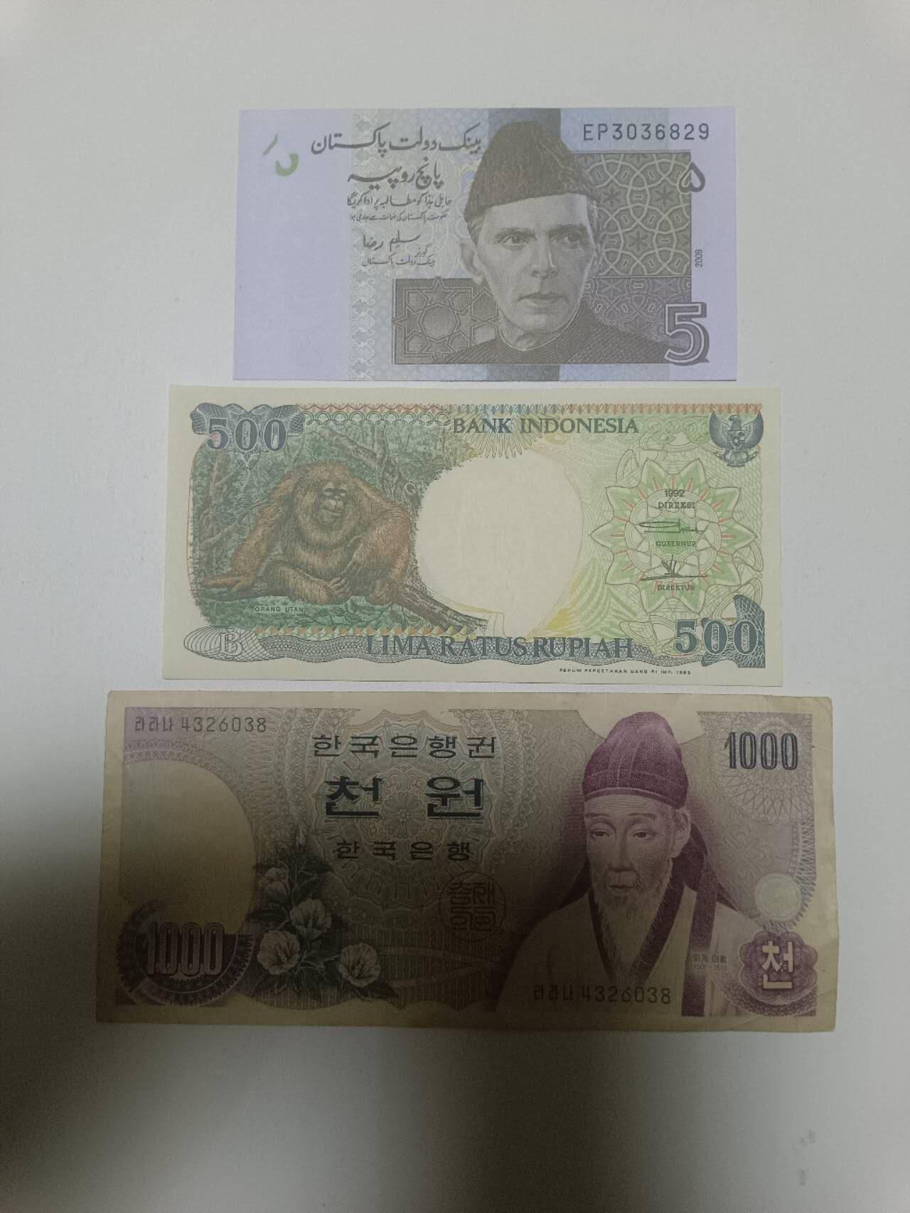 【20260409】非全新纸币和硬币第354场 亚洲国家3张纸币