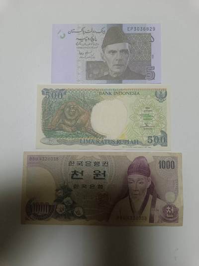 【20260409】非全新纸币和硬币第354场 - 亚洲国家3张纸币