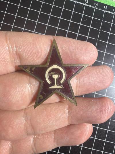 古冰库章牌勋赏收藏第59次拍卖 - 五十年代铁路帽徽