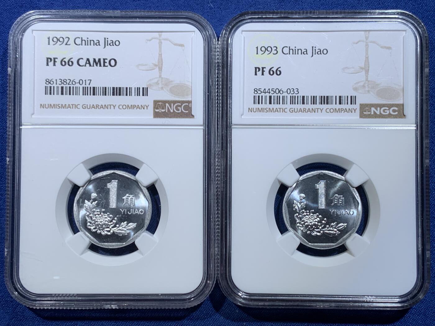 《竞宝斋》第478场 周日，周一 2场连拍 （全场包邮）欢迎送拍