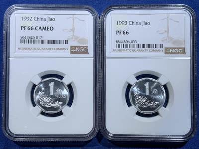 《竞宝斋》第478场 周日，周一 2场连拍 （全场包邮）欢迎送拍 - 两枚一组 NGC PF66 中国1992年/1993年菊花1角精制币