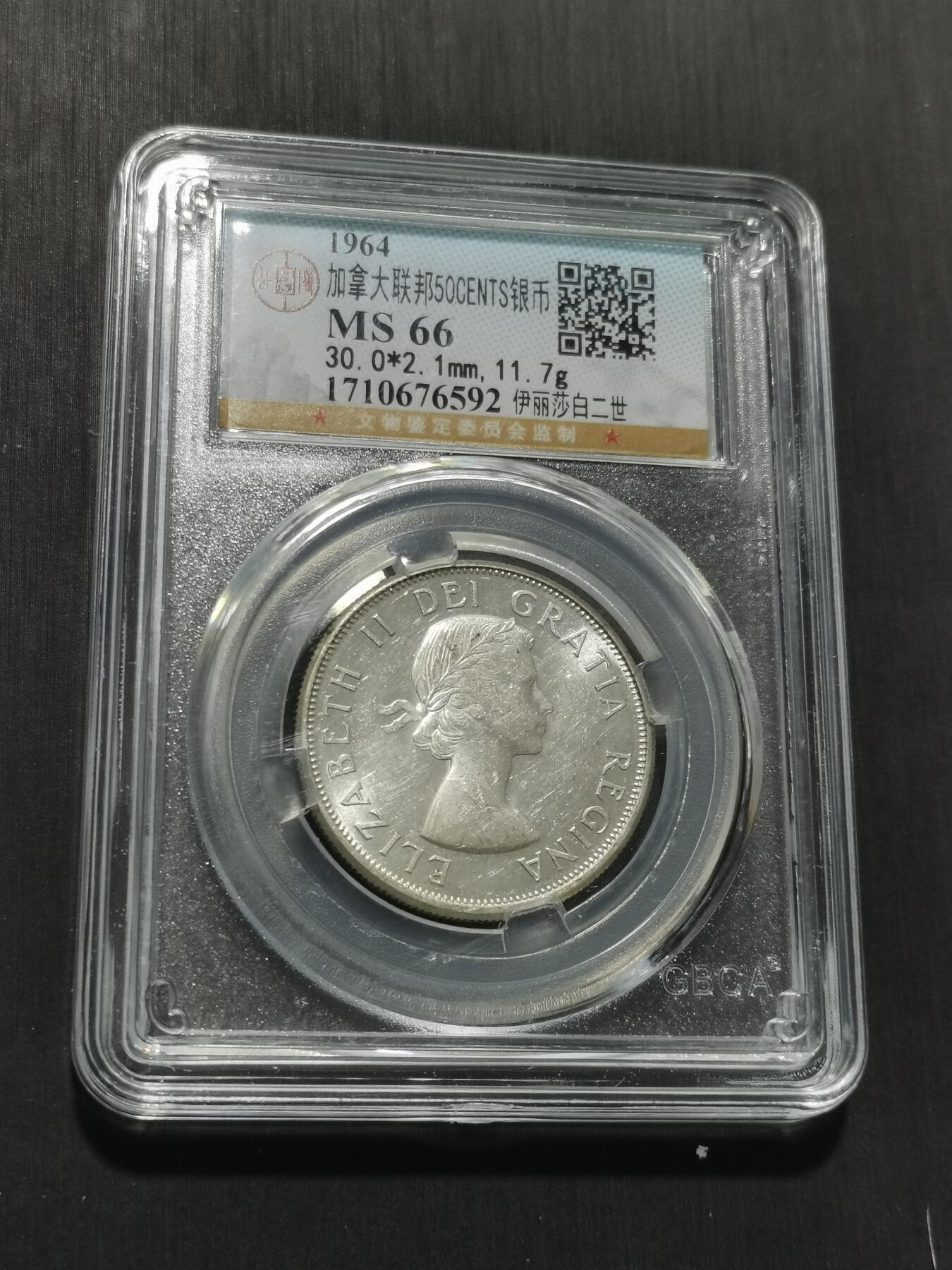 天下钱庄专场欢迎参拍