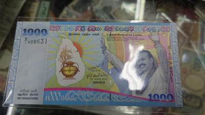 世界钱币～微拍第243期暨2026年第24期  老库存每款各1-2张清仓低价起拍 - 2009年斯里兰卡1000卢比纪念钞全新绝品无47原装册 首发Q1冠 尾号9631