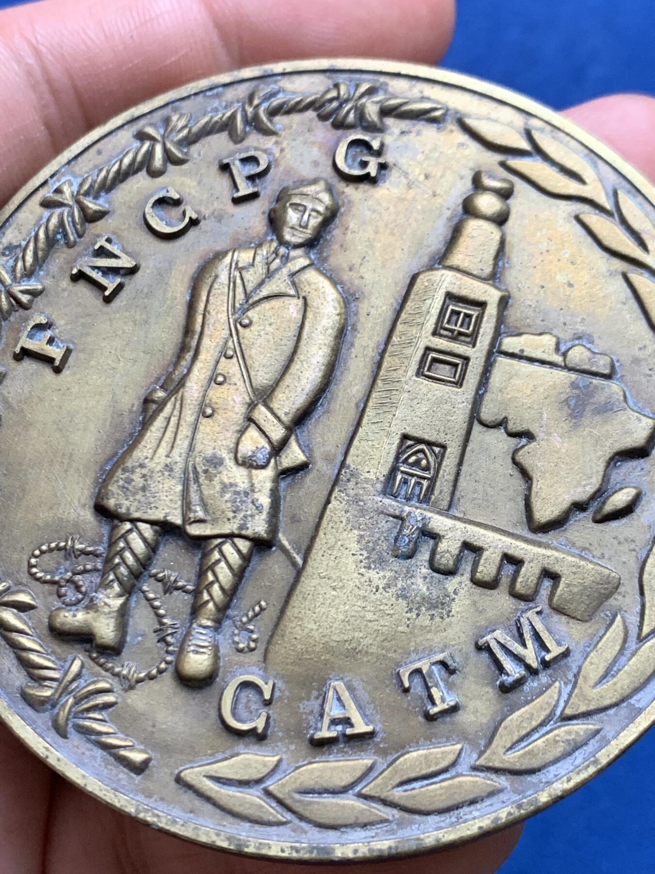 《竞宝斋》第478场 周日，周一 2场连拍 （全场包邮）欢迎送拍 三枚一组 欧洲大铜章 总重 375.6克 68-69.2mm