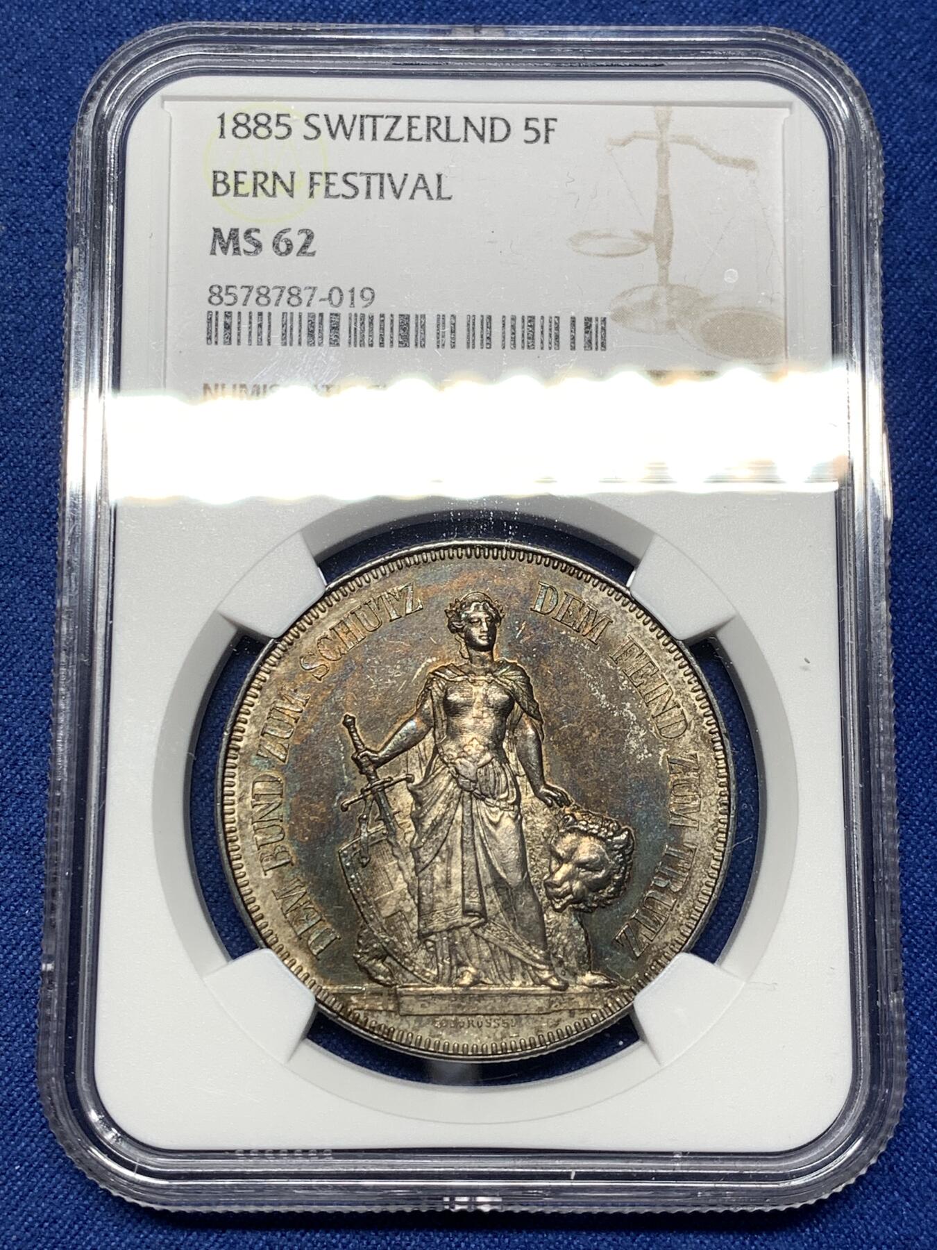 《竞宝斋》第478场 周日，周一 2场连拍 （全场包邮）欢迎送拍