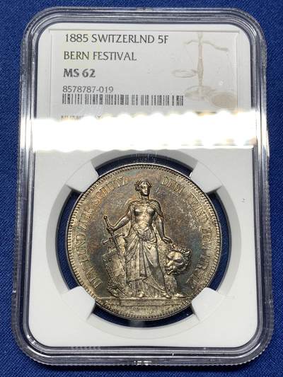 《竞宝斋》第478场 周日，周一 2场连拍 （全场包邮）欢迎送拍 - NGC MS62 瑞士1885年伯尔尼射击节5法郎银币 五彩包浆
