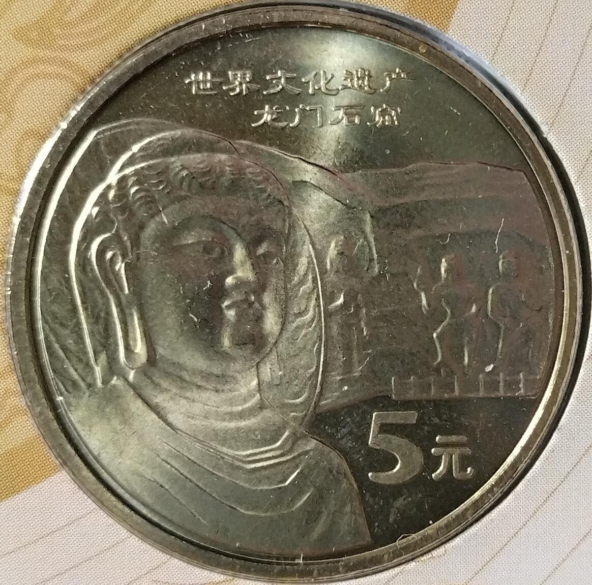 2006年康银阁年册，奥运举重/游泳、生肖狗、颐和园、龙门石窟各一枚，全套5枚，带官方证书，装帧齐全。品相好，按图发货。