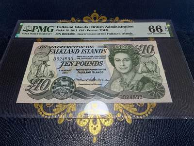 长老汇马年精选第十六场拍卖 - 2011福克兰群岛10镑纸钞，PMG 66
