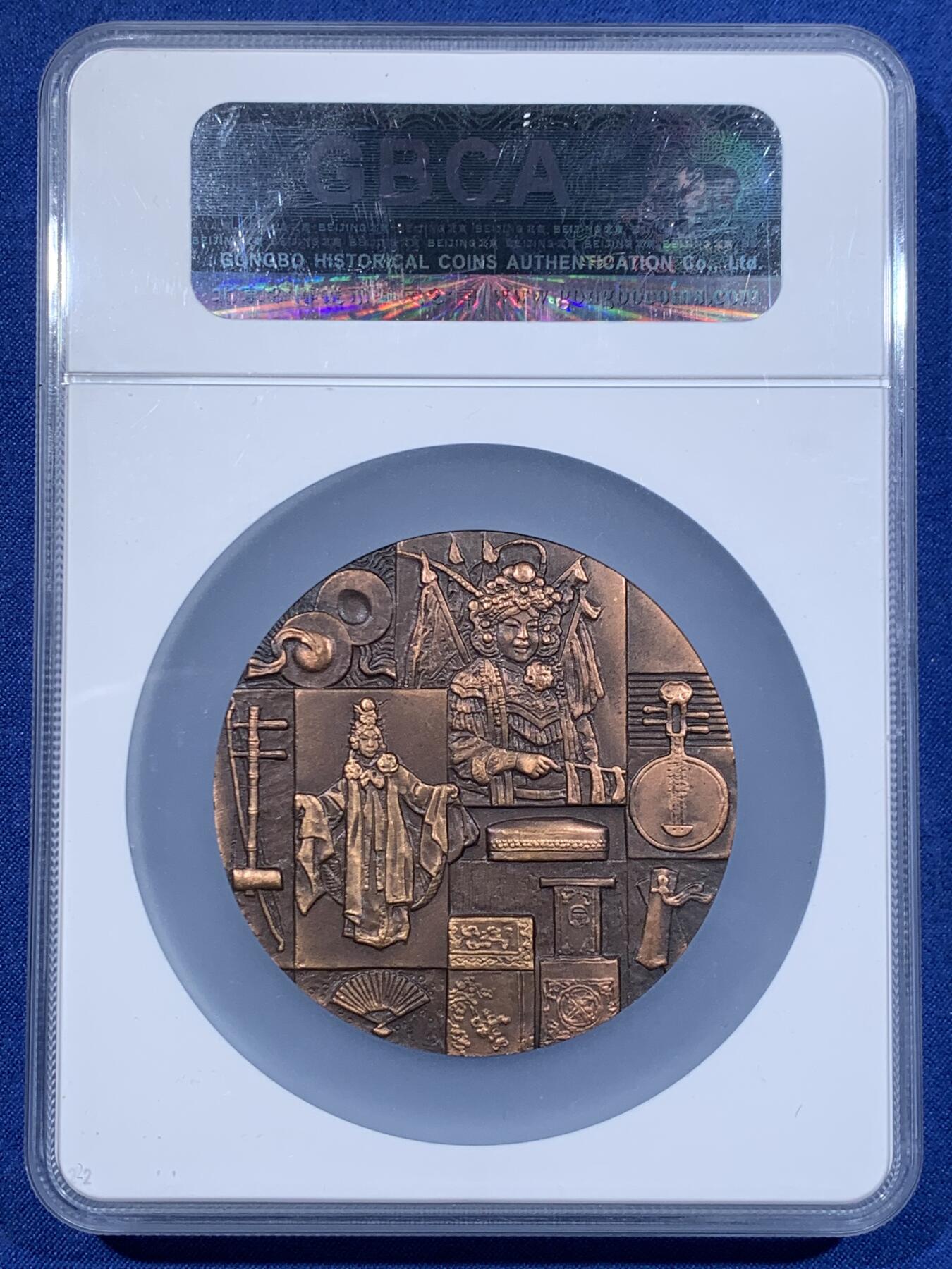 《竞宝斋》第478场 周日，周一 2场连拍 （全场包邮）欢迎送拍