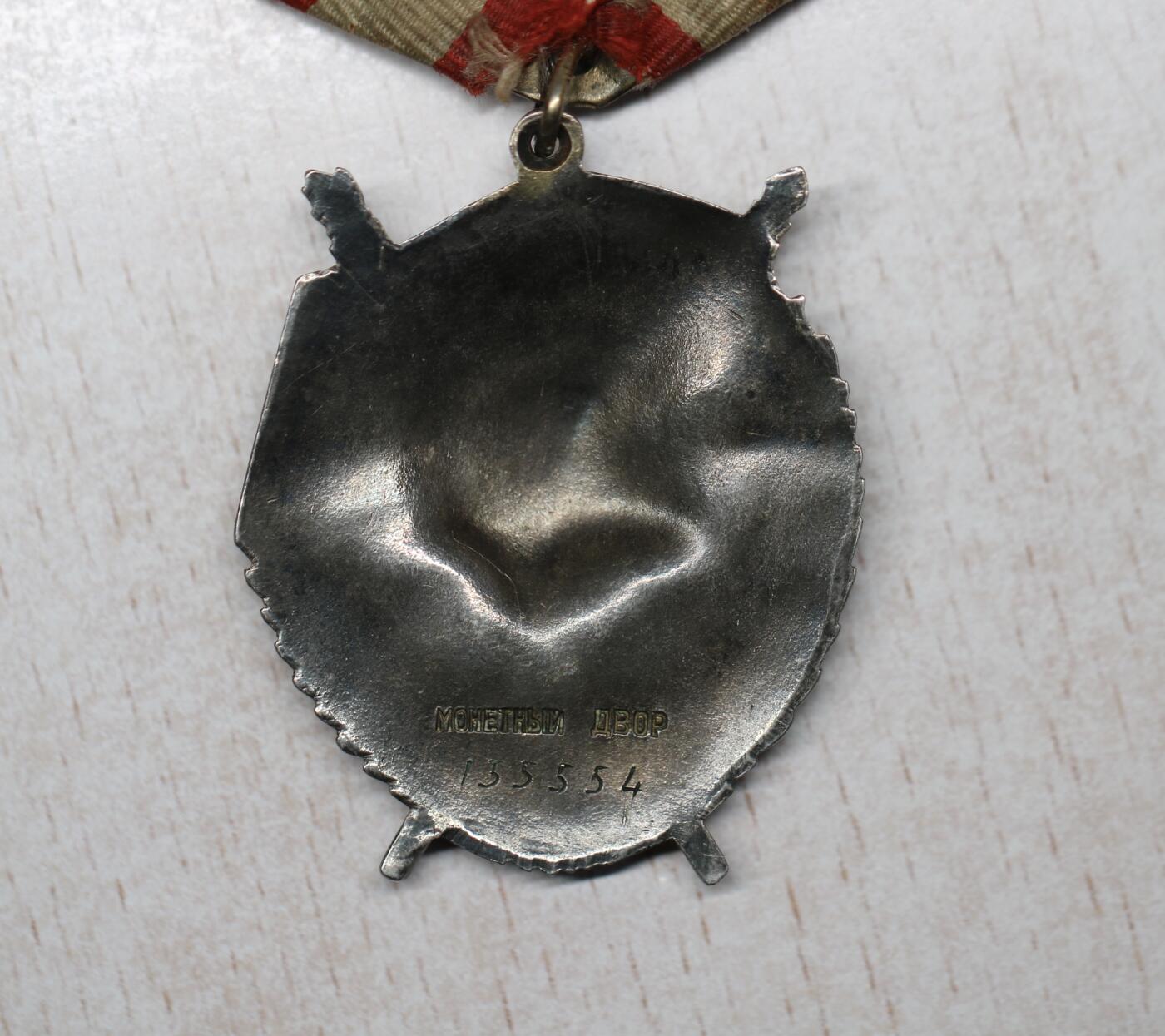 大猫徽章拍卖 第291期