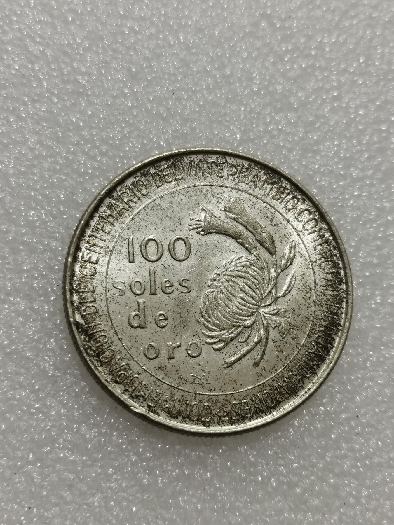 天下钱庄专场欢迎参拍