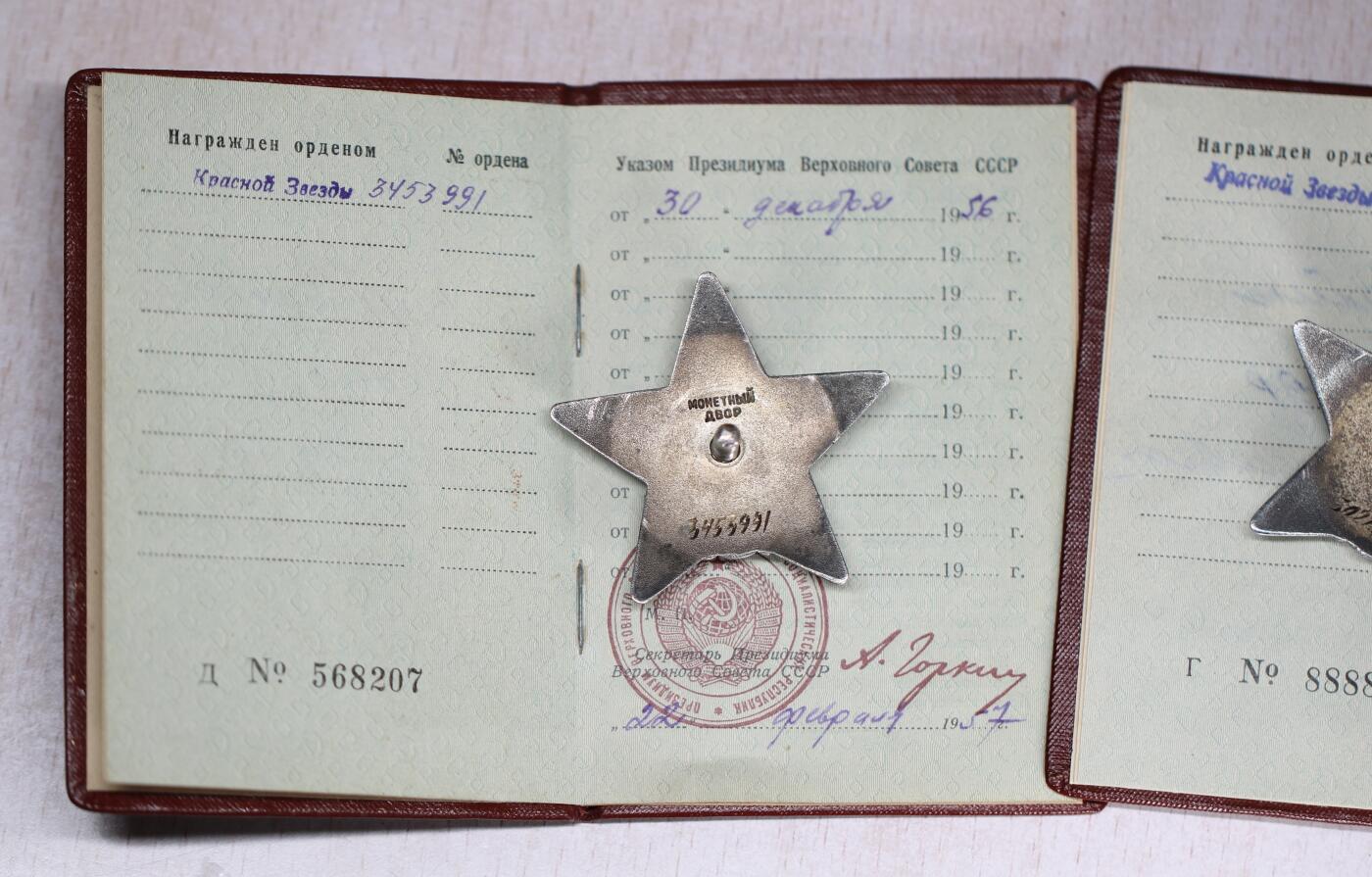 大猫徽章拍卖 第291期