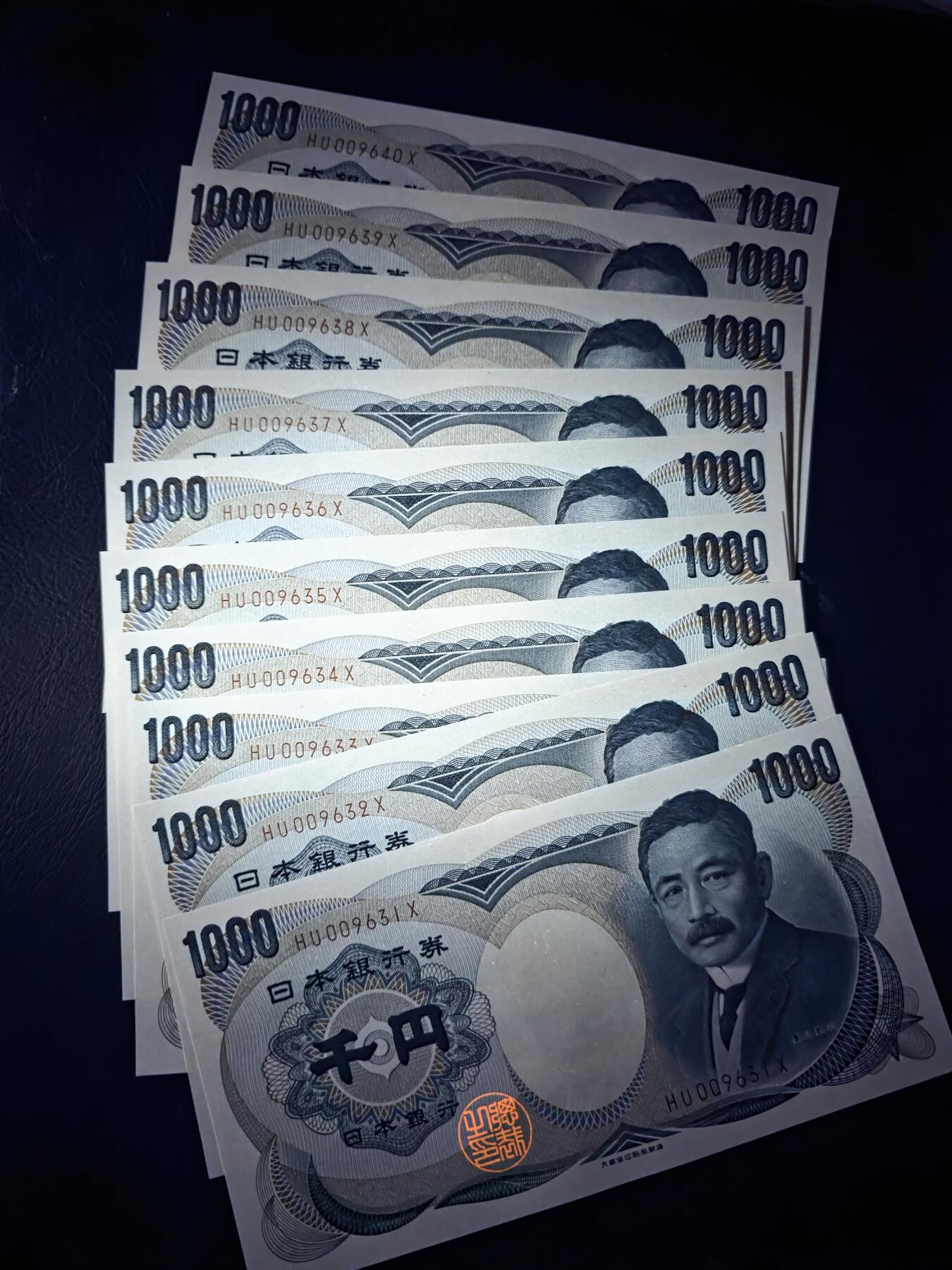 叁拾收藏第35期 日本倒三版1000日元（文学家夏目漱石，绝品 尾号31-40，高位无47）  UNC