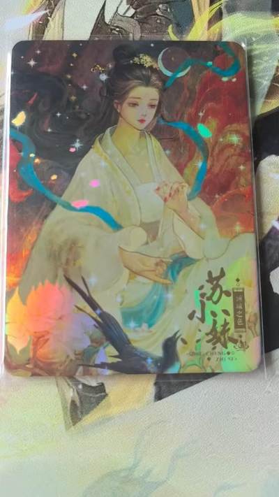 龙虎卡牌-八二场（满200元包邮，无佣金，每周六结拍，欢迎送拍） - 【编号35】趣卡社宋时月 - 苏小妹 (299编)