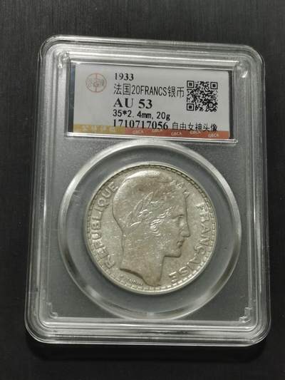 天下钱庄专场欢迎参拍 - 法国自由女神20法郎银币